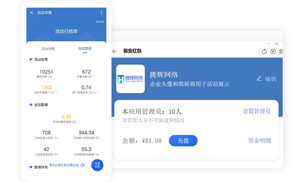 企業(yè)微信SCRM解決方法