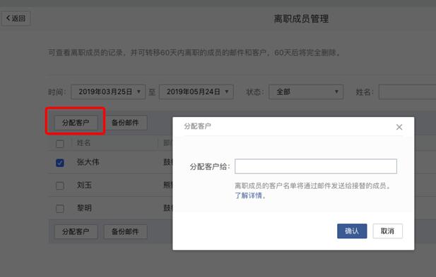 郵箱2.jpg
